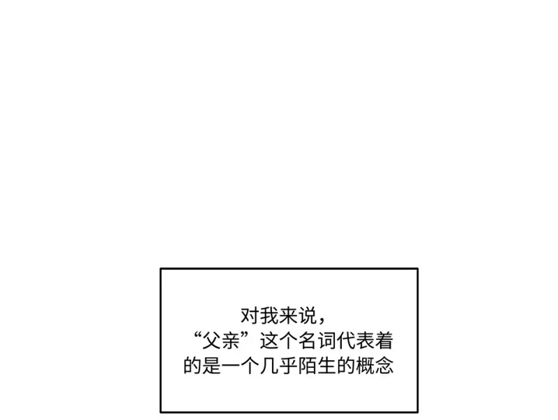 伤害值环·六 第6页