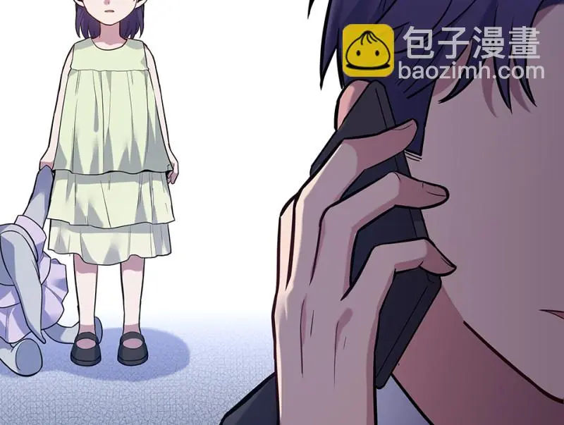 伤害值环·六 第16页