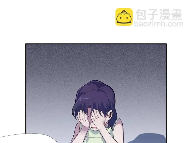 伤害值环·六 第20页