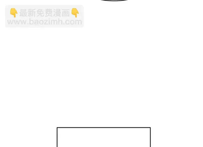 伤害值环·六 第30页