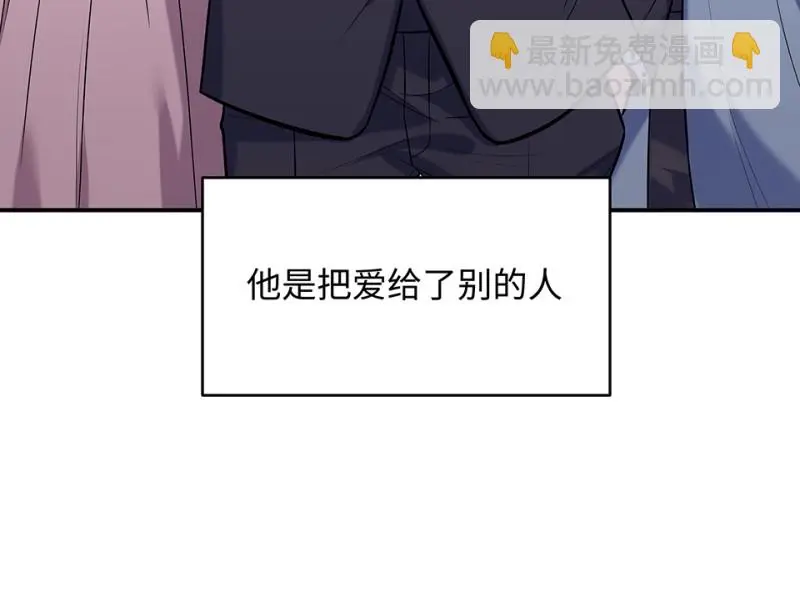 伤害值环·六 第33页