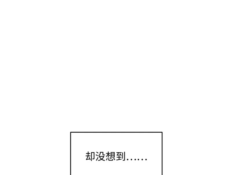 伤害值环·六 第34页