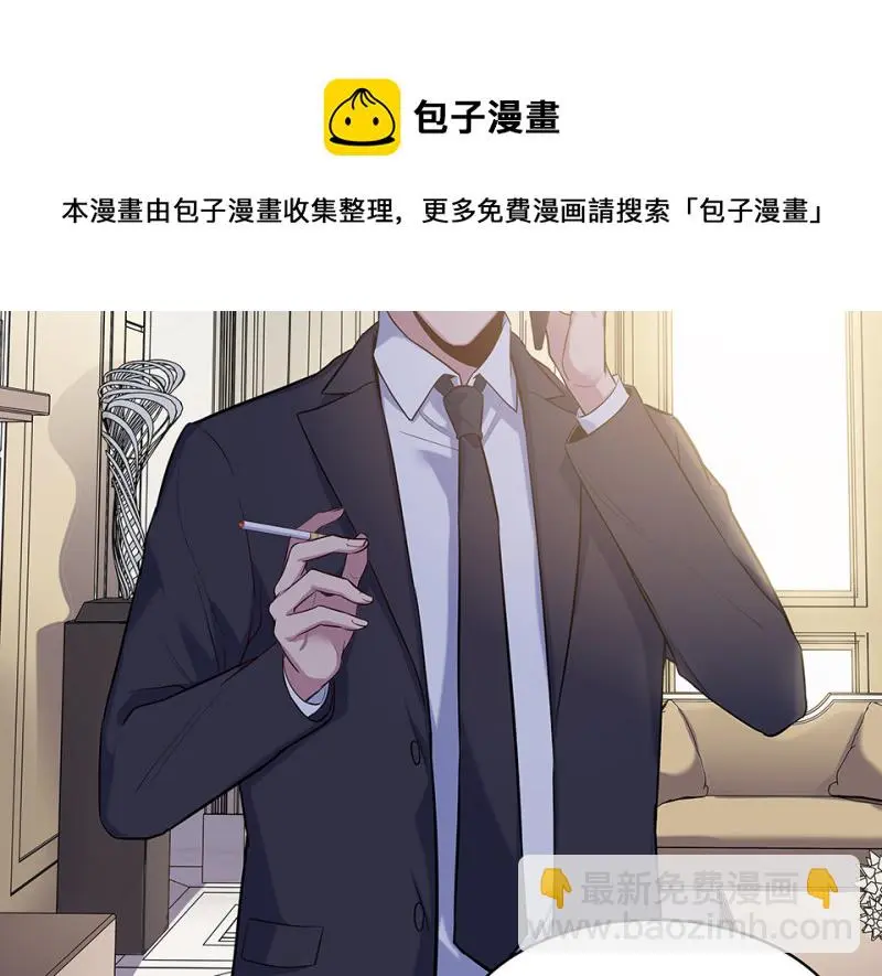 伤害值环·六 第41页