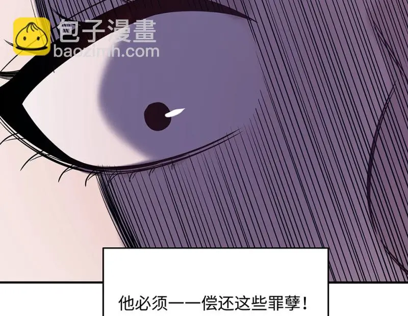 伤害值环·六 第54页