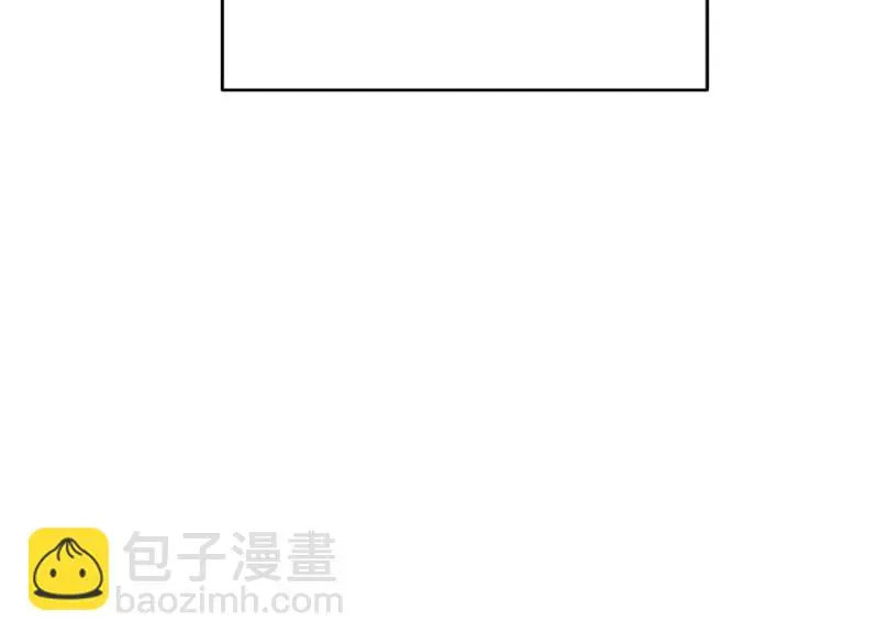 伤害值环·六 第55页