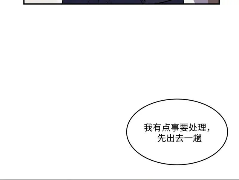 伤害值环·六 第58页