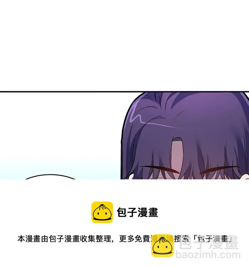 伤害值环·六 第61页