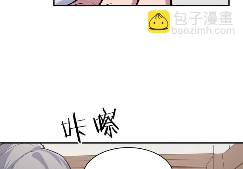 伤害值环·六 第74页
