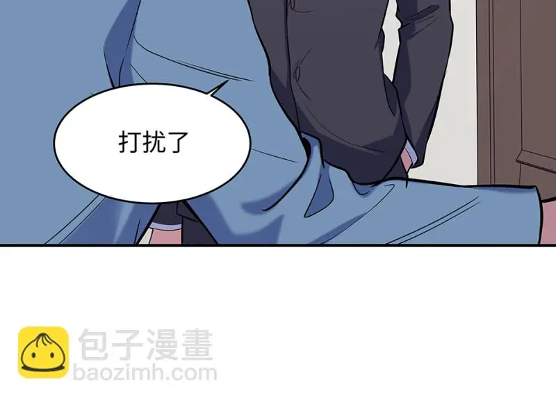 伤害值环·六 第76页