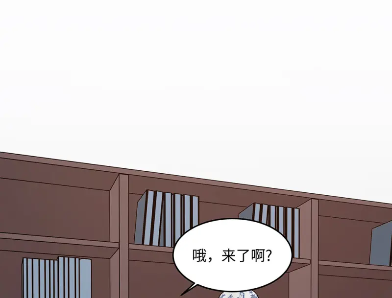 伤害值环·六 第77页