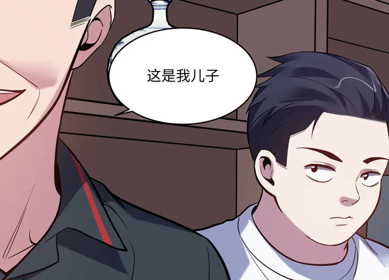 伤害值环·六 第97页
