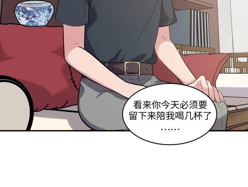 伤害值环·六 第107页