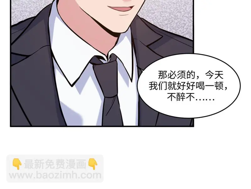 伤害值环·六 第109页