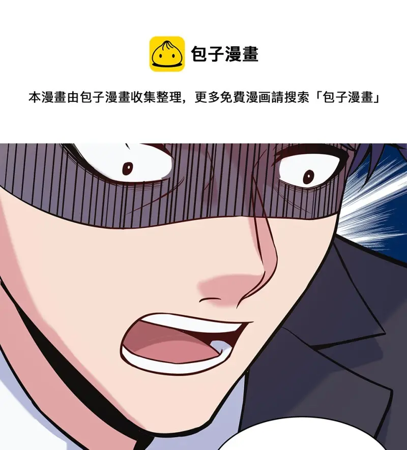 伤害值环·六 第111页