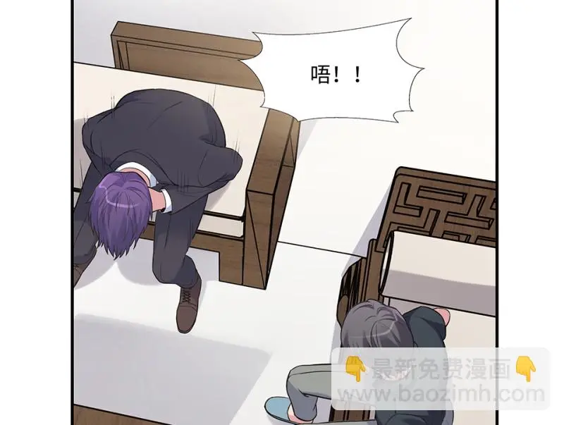 伤害值环·六 第113页