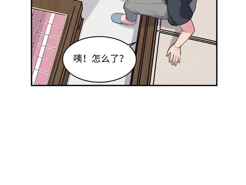伤害值环·六 第114页