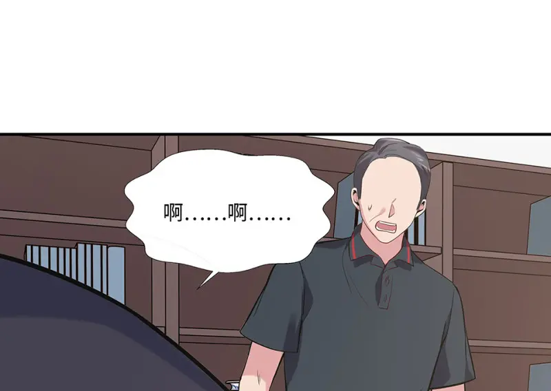 伤害值环·六 第120页