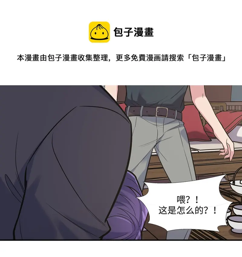伤害值环·六 第121页