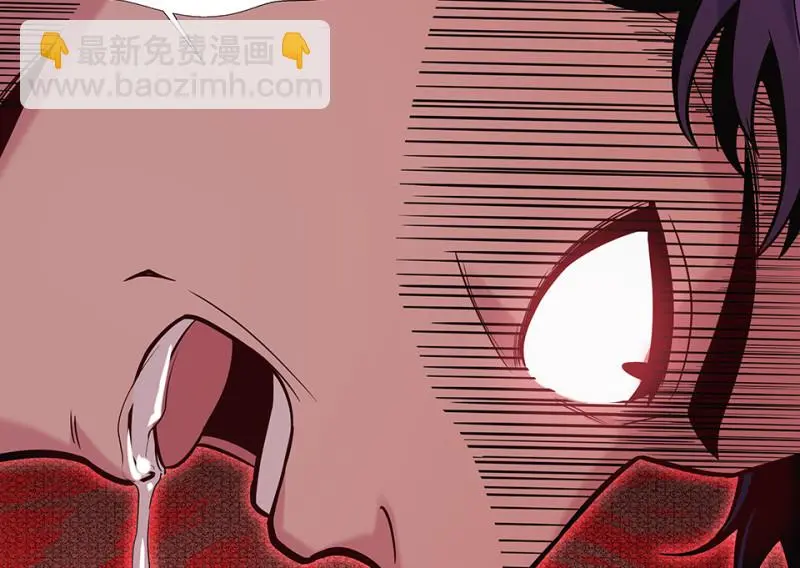 伤害值环·六 第123页