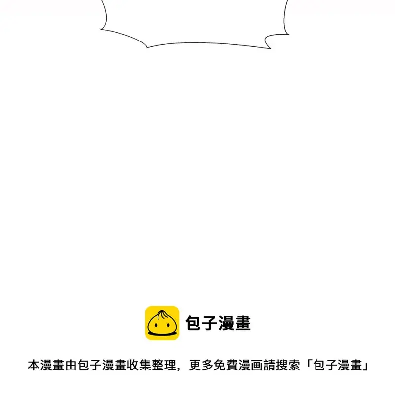 伤害值环·六 第128页