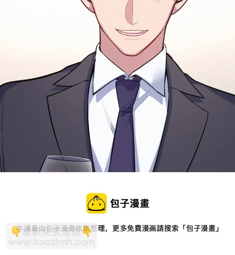 伤害值环·五 第11页