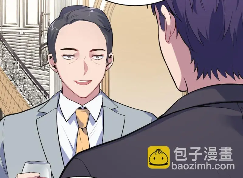 伤害值环·五 第13页