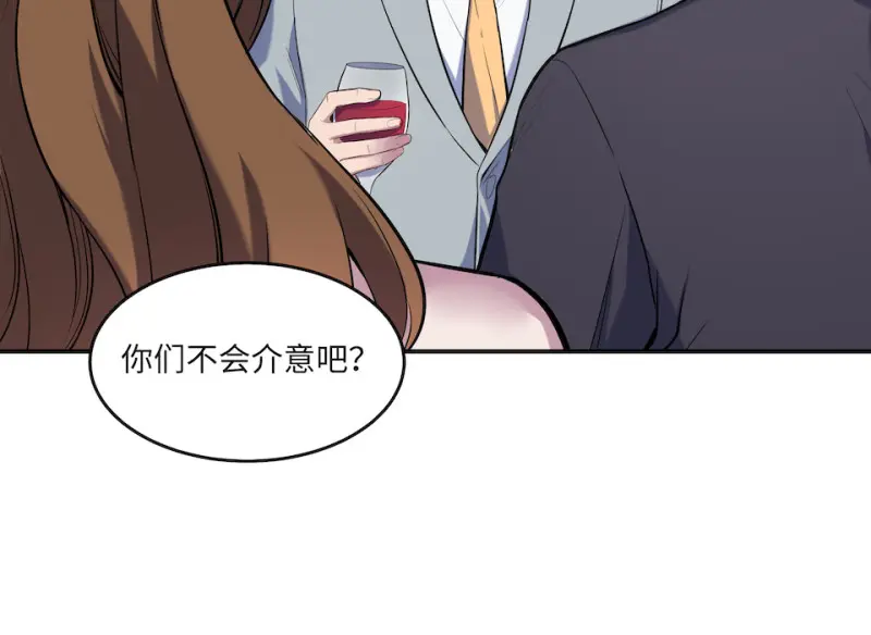 伤害值环·五 第26页