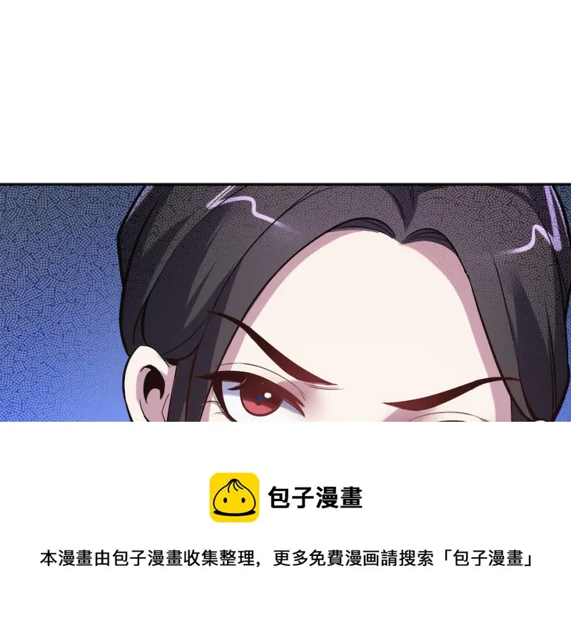 伤害值环·五 第41页