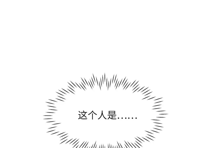 伤害值环·五 第43页