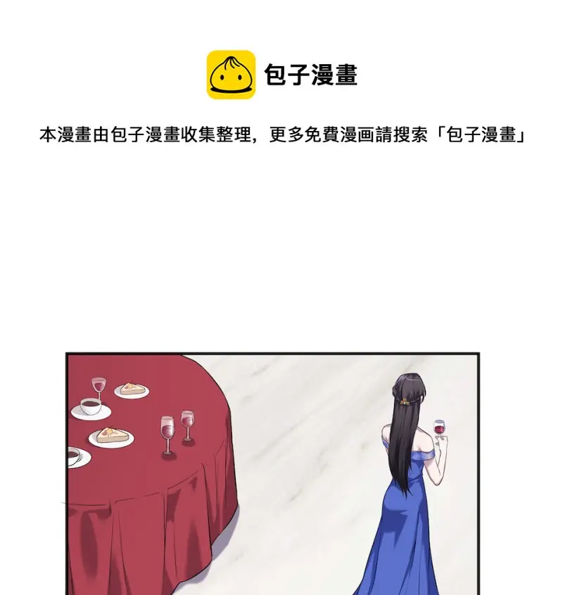 伤害值环·五 第51页