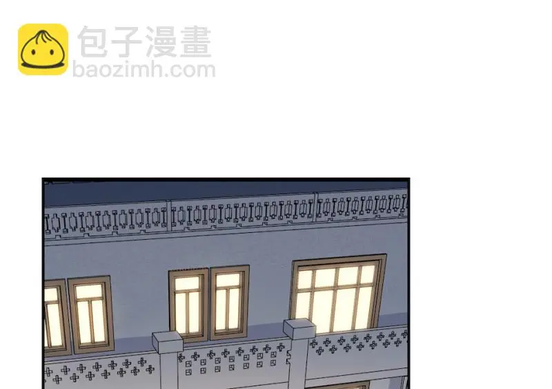 伤害值环·五 第55页