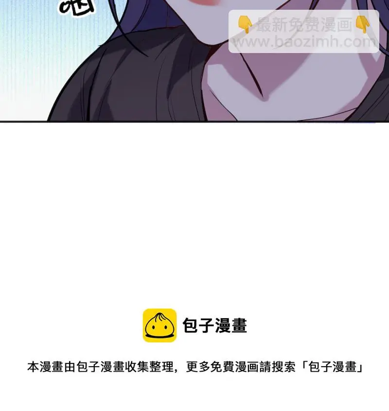 伤害值环·五 第61页