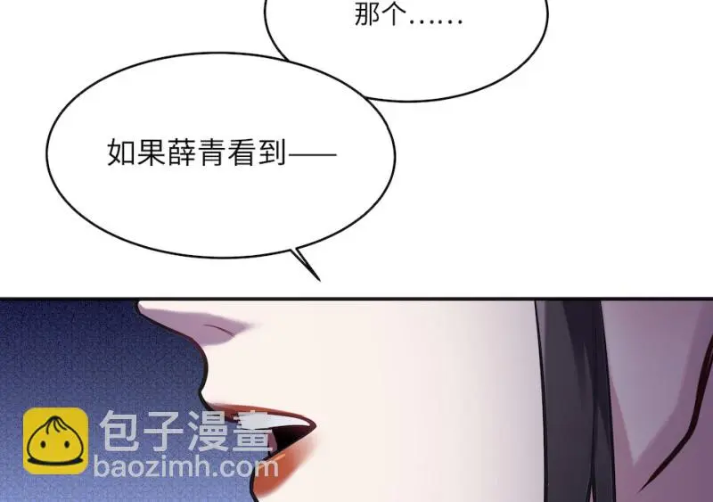 伤害值环·五 第64页