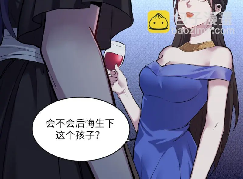 伤害值环·五 第68页