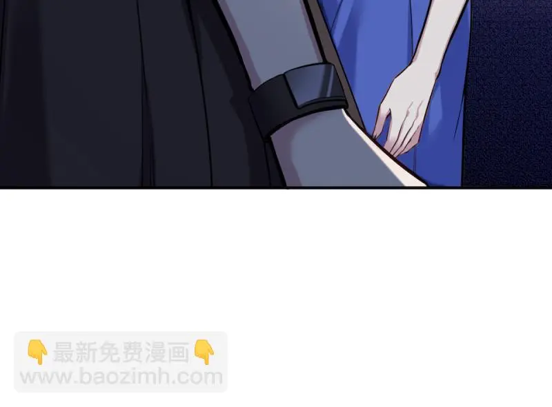 伤害值环·五 第69页