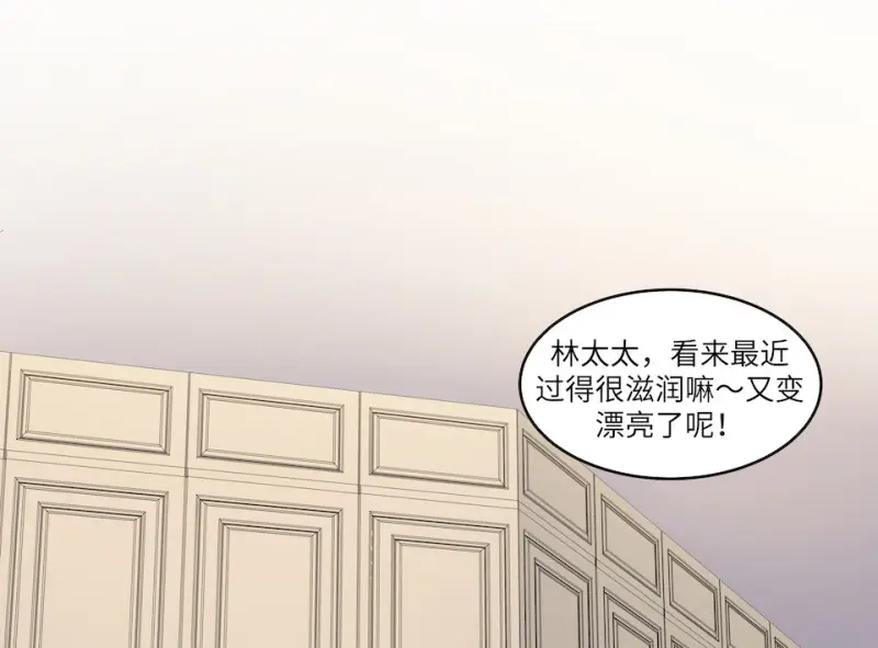 伤害值环·五 第77页