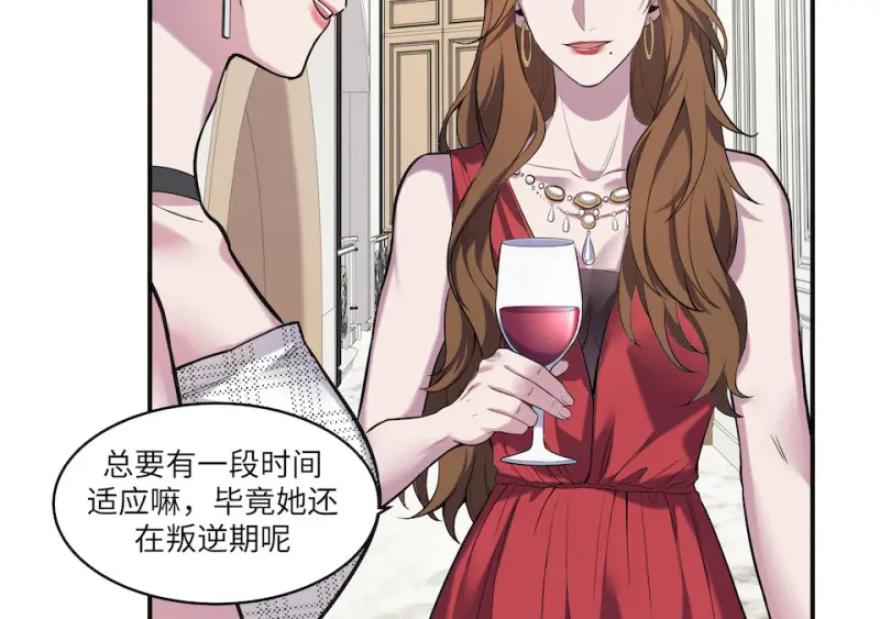 伤害值环·五 第82页