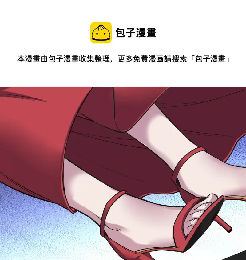 伤害值环·五 第91页