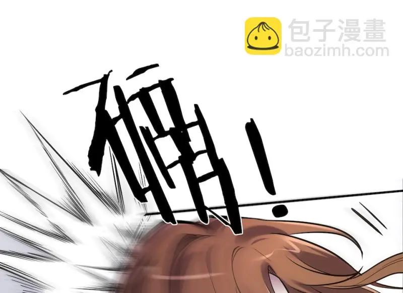 伤害值环·五 第99页