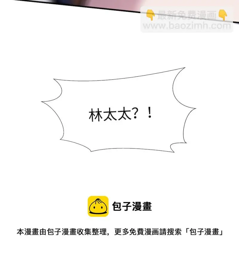伤害值环·五 第101页