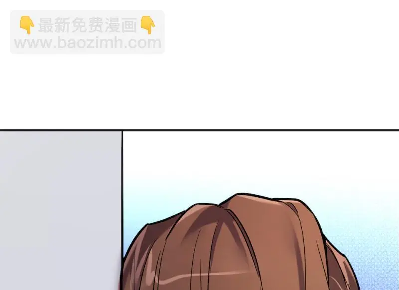 伤害值环·五 第102页