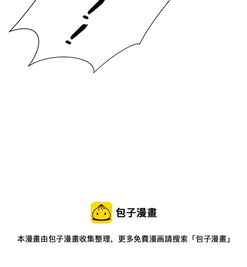 伤害值环·五 第111页
