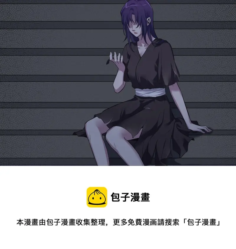 伤害值环·五 第121页