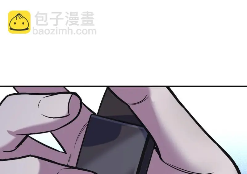 伤害值环·五 第123页