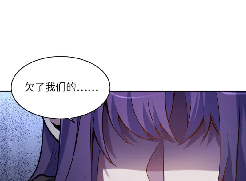 伤害值环·五 第127页