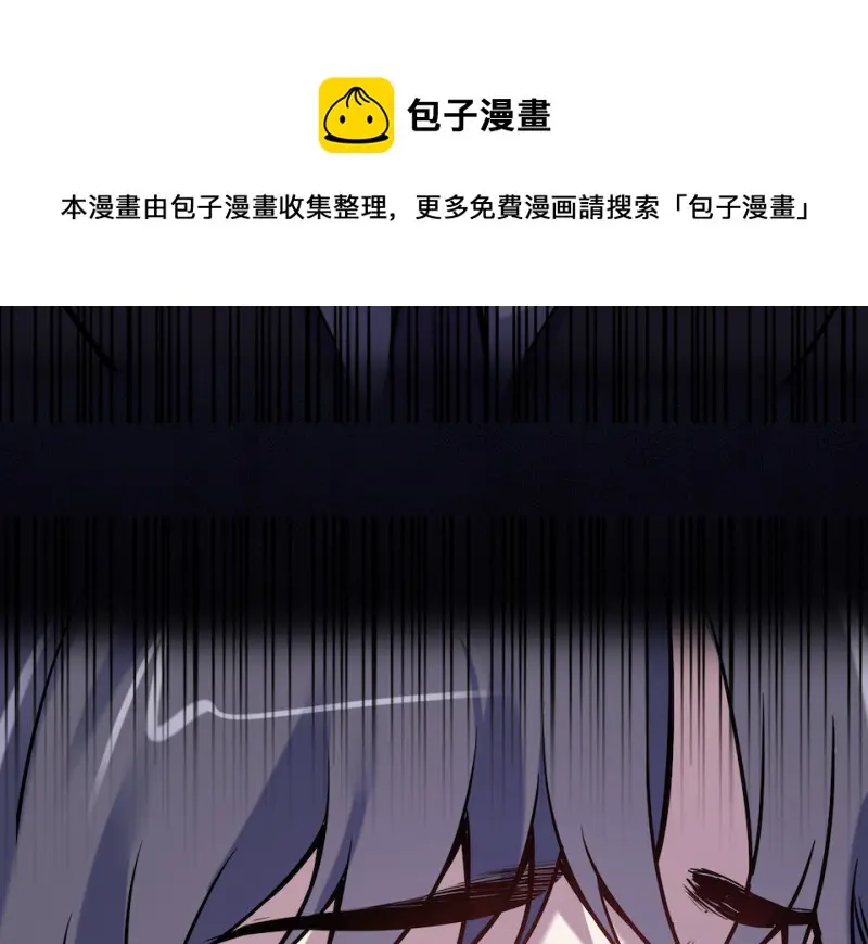 伤害值环·五 第131页