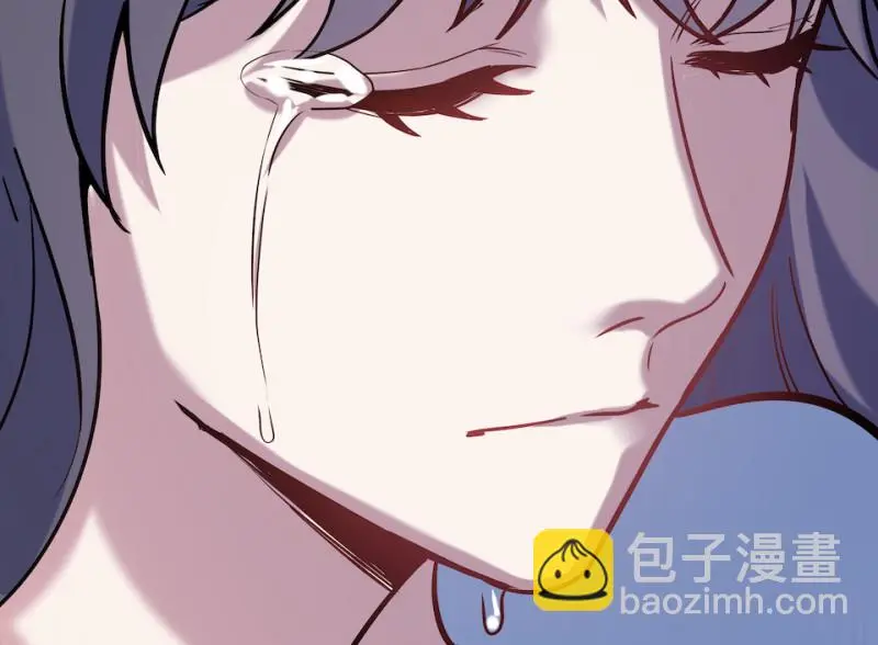 伤害值环·五 第132页