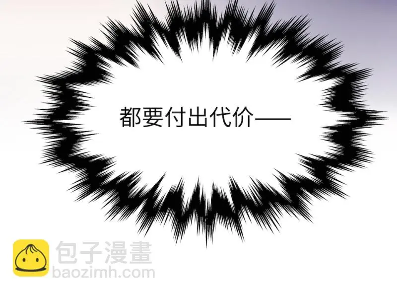 伤害值环·五 第135页