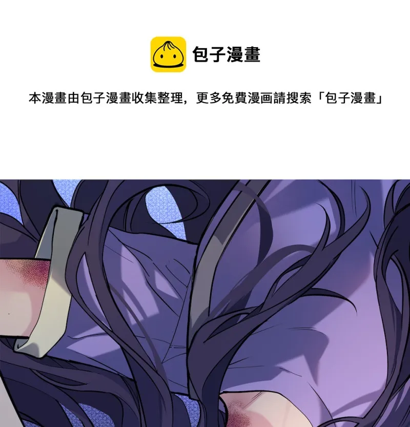 伤害值环·四 第1页