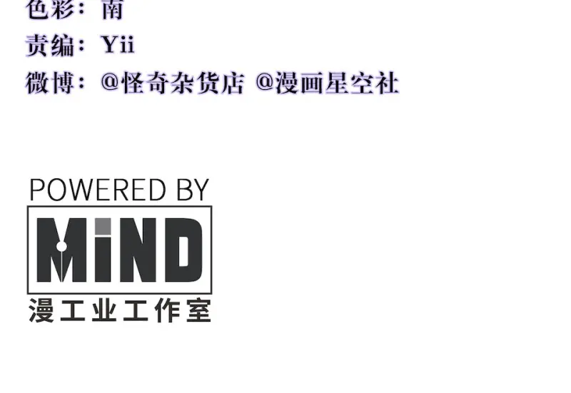 伤害值环·四 第4页